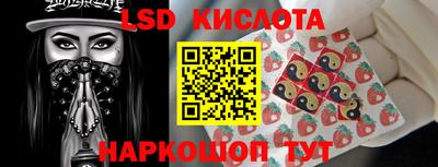 таблы Волжский