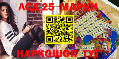 бутик Волжск