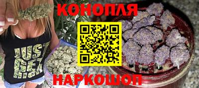 бутик Волжск