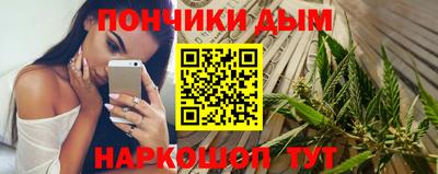 синтетический гашиш Бугуруслан