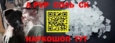 бутират Волгодонск