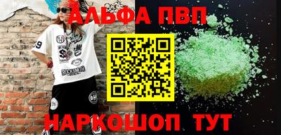 бутират Волгодонск