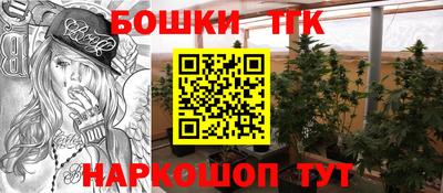 бутик Волжск