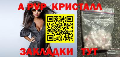 кокаин премиум Бузулук