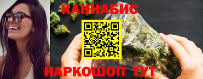 бутик Волжск