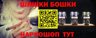 бутират Волгодонск