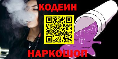 бутират Волгодонск