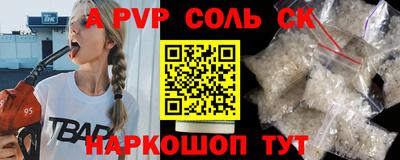 амфетамин Будённовск