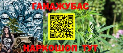 бутират Волгодонск