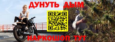 таблы Волжский