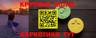 бутик Волжск
