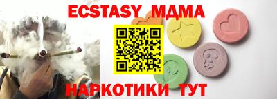 бутират Волгодонск