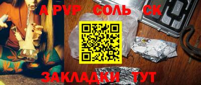 амфетамин Будённовск