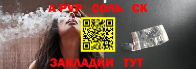 синтетический гашиш Бугуруслан