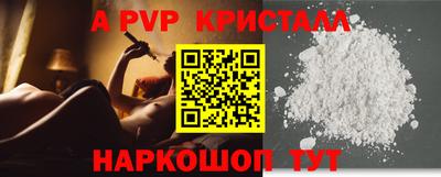 таблы Волжский