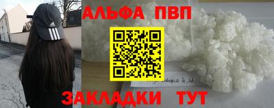 бутик Волжск