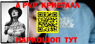 таблы Волжский
