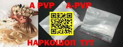 таблы Волжский
