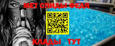 бутират Волгодонск