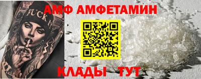 бутират Волгодонск