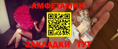 амфетамин Будённовск