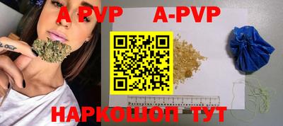 бутират Волгодонск