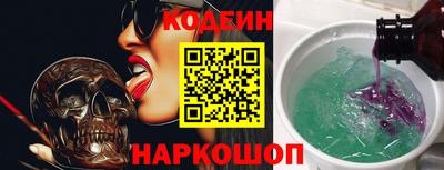 бутират Волгодонск