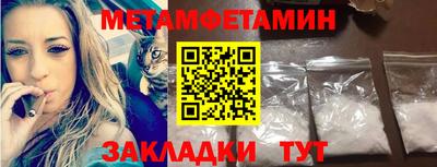 бутик Волжск