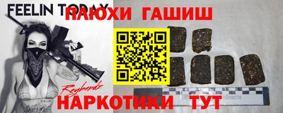 бутик Волжск