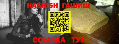 трава Волжский