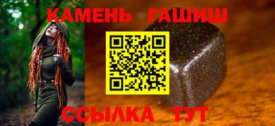 амфетамин Будённовск