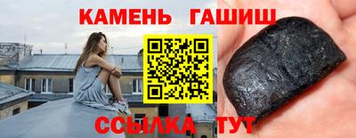 бутират Волгодонск