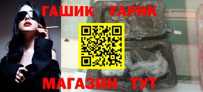 бутик Волжск