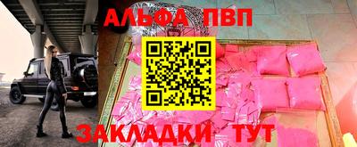 бутират Волгодонск