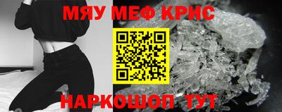 бутират Волгодонск