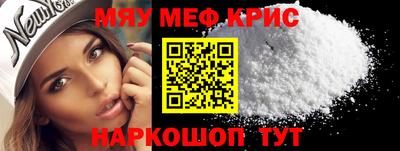 таблы Волжский