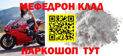 кокаин премиум Бузулук