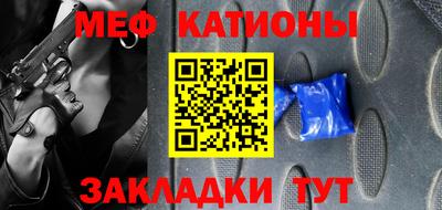 таблы Волжский