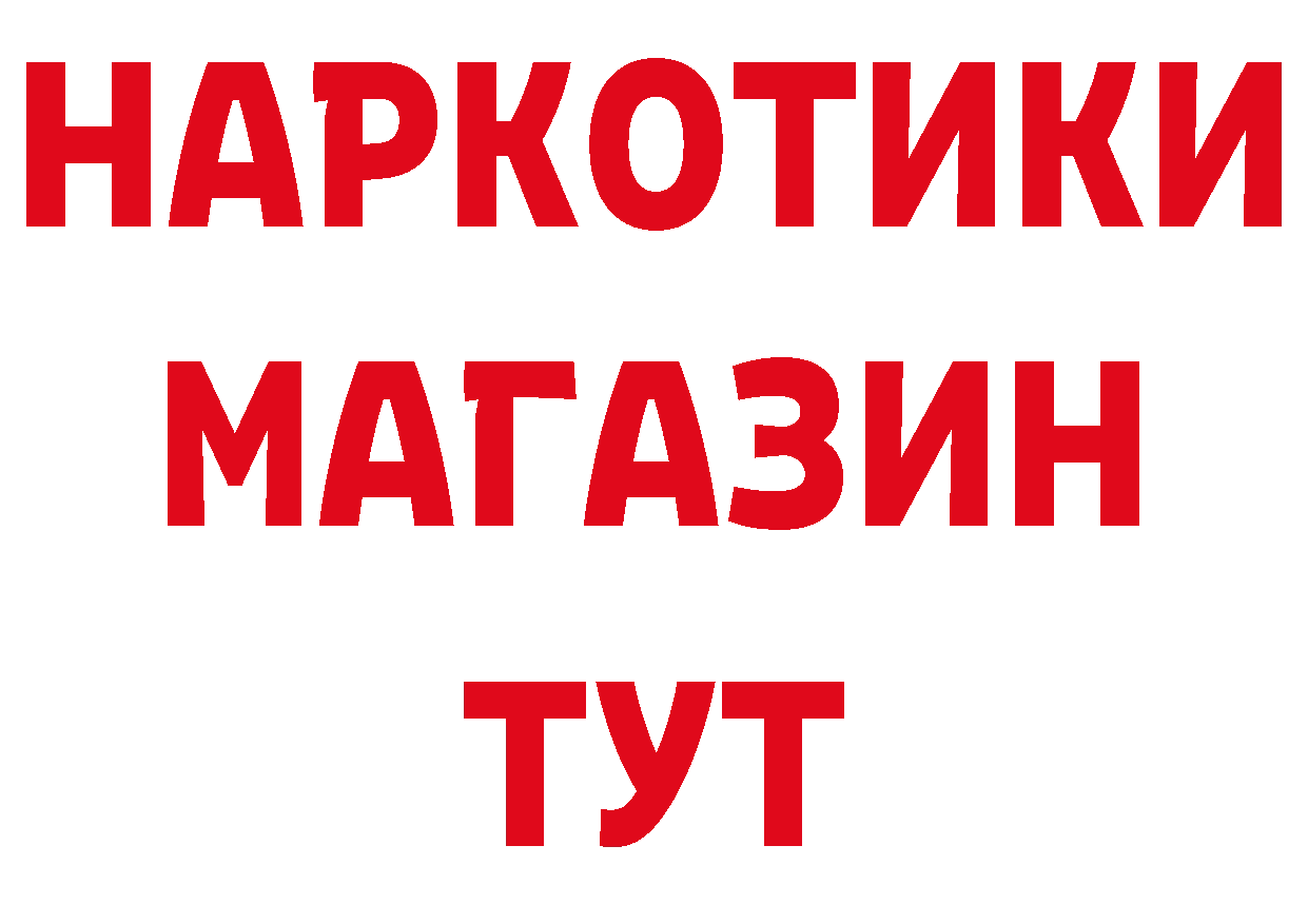 КОКАИН Колумбийский вход это гидра Воркута