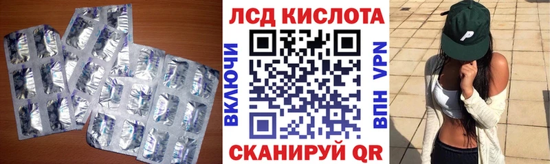 ЛСД экстази ecstasy  купить наркотики цена  Воркута 