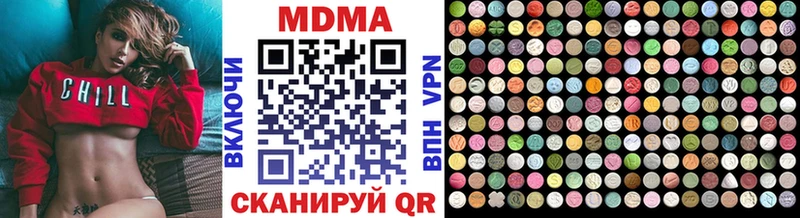 блэк спрут tor  Воркута  MDMA кристаллы  купить наркотик 