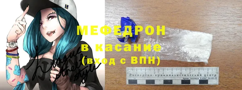 Мефедрон мяу мяу  Воркута 