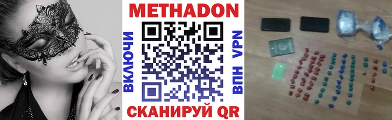 сайты даркнета клад  закладка  Воркута  Метадон кристалл 