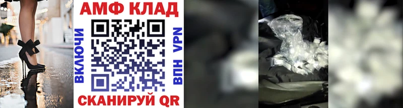 Метамфетамин кристалл  Воркута 