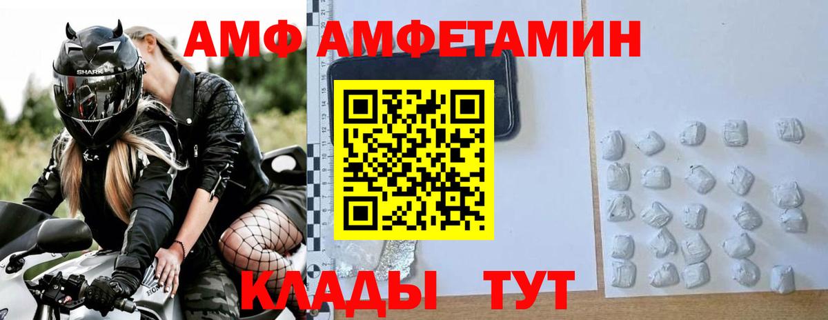 Первитин пудра  Вход с VPN  Первитин пудра  Воркута 