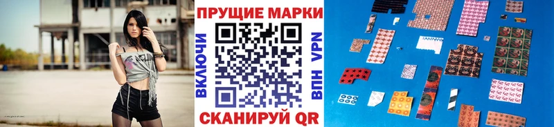 Марки 25I-NBOMe 1,5мг  Воркута 