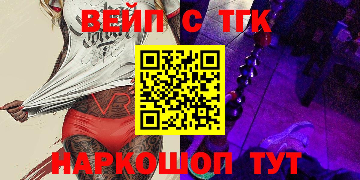 Воркута  ТГК Wax  Вход с VPN  ТГК Wax 
