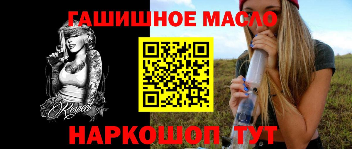 Дистиллят ТГК жижа  Воркута 