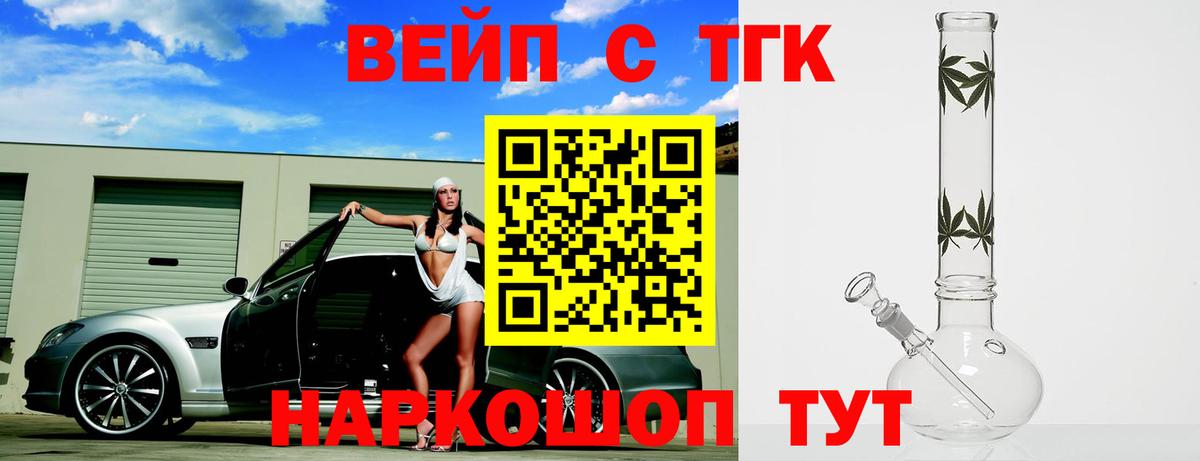 ТГК концентрат Воркута