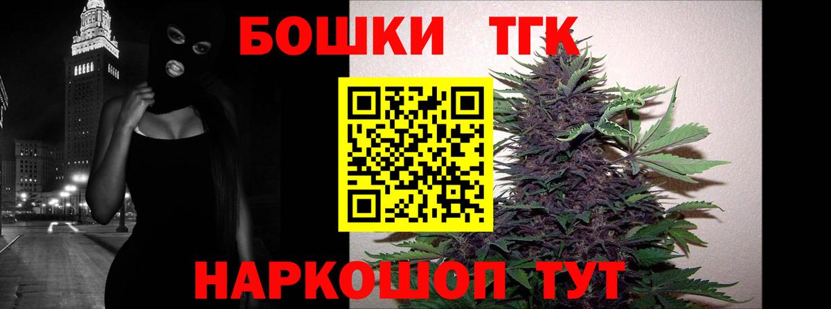 Каннабис Ganja Воркута